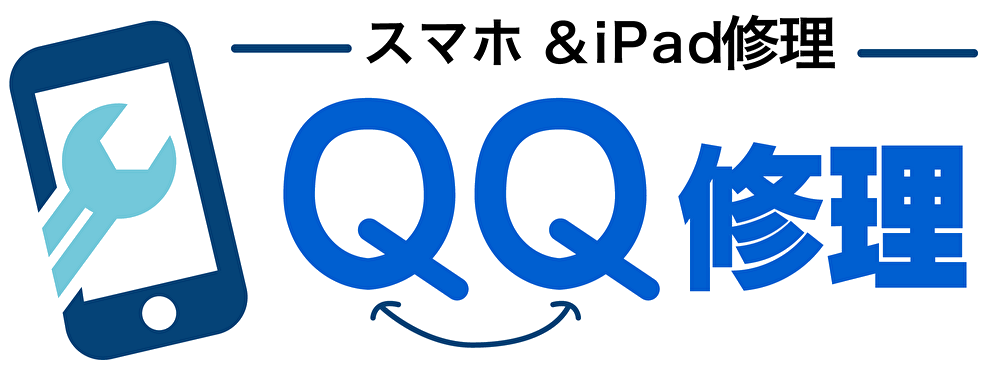 iphone、androidのバッテリー交換に対応。米子市の当店は安さと高品質の修理を追求します。